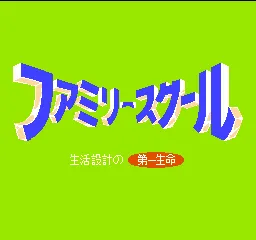 Title Screen
